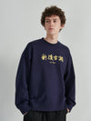 Mami Sweatshirt